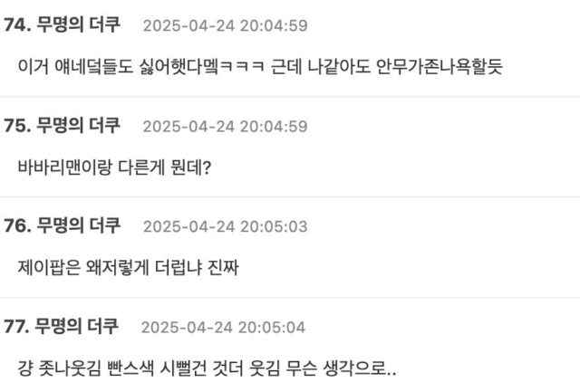 Screenshot 2025-04-25 at 2.17.26 AM